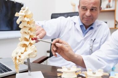 Reasons for the development of osteochondrose spine